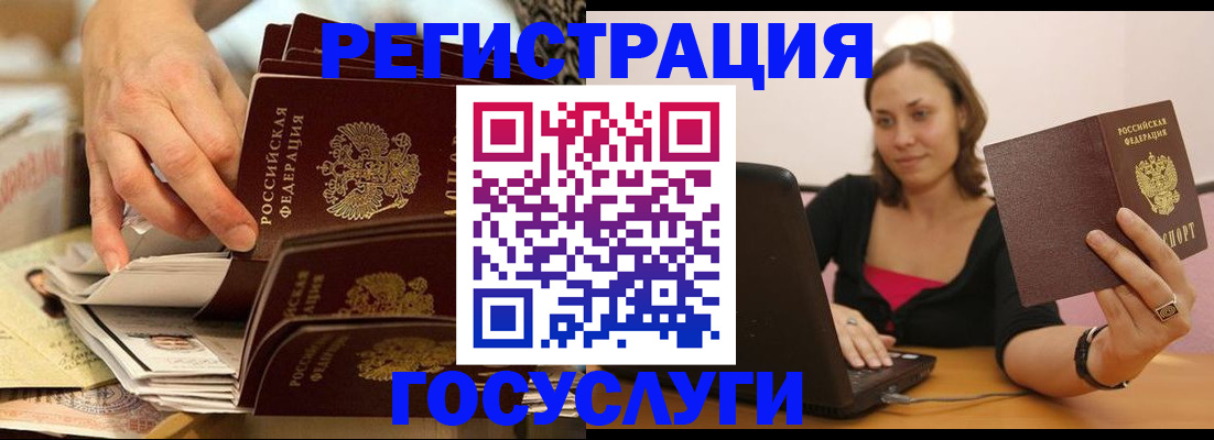 временная регистрация законно в Владикавказе