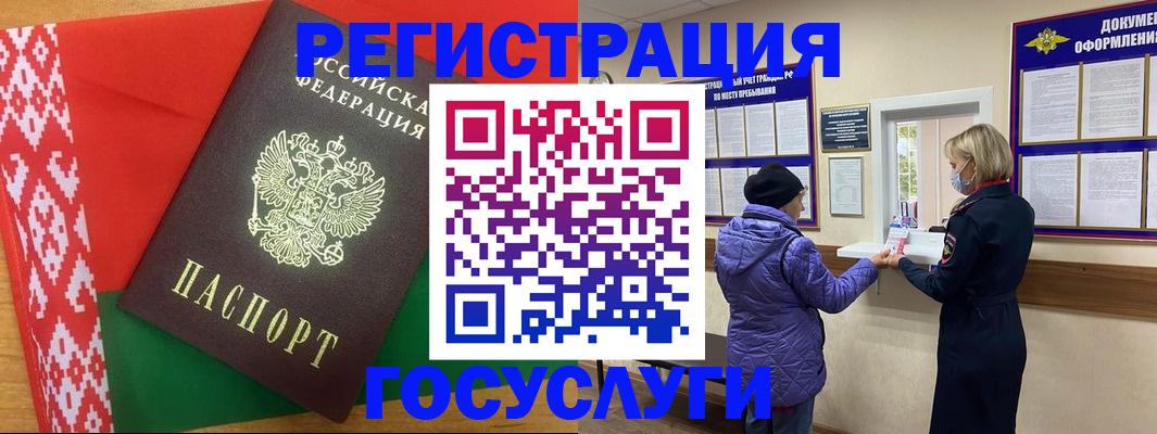 прописка от собственника в Владикавказе